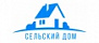 Сельский Дом