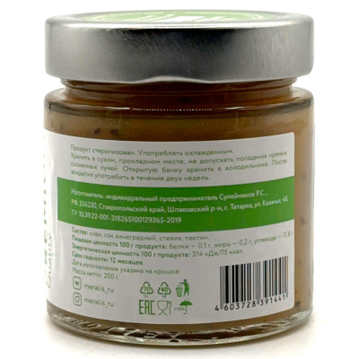 Джем без сахара "Киви" (Мералис), 200 гр