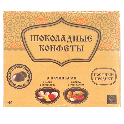 Конфеты из горького шоколада со вкусом клюква с миндалем и яблоко с имбирем, 140 гр