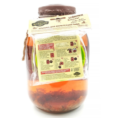 Пиво св/паст/фильтр "Бойлерное хмельное" 4,5% 3л