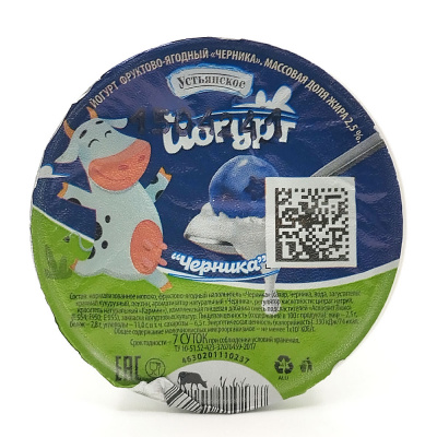 Йогурт "Черника" 2,5% 150 гр (УМК)