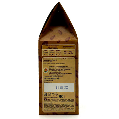 Печенье б/с с томатом и базиликом (Vitlen) 200 гр