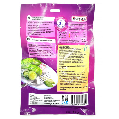 Приправа "Для маринованных огурцов" Roeal Food 30гр