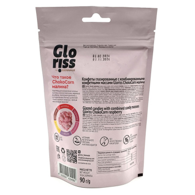 Конфеты "Glorᴉss ChokoCorn" малина 90 гр