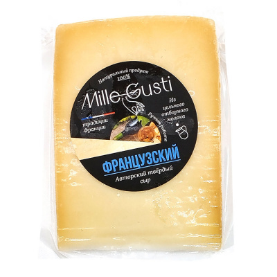 Сыр "Французский" (Вкус Севера) 51,2% вес