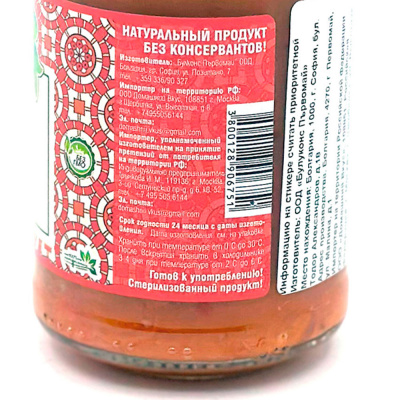 Кьопоолу (Green Dream) 250 гр