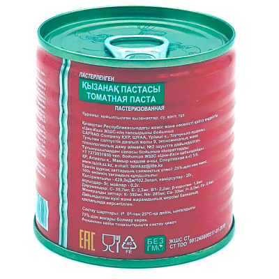 Томатная паста "Цин-Каз" ж/б 198 гр