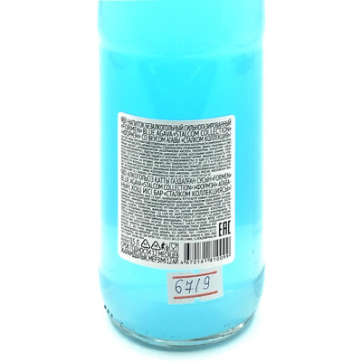 Напиток б/а "Нартиана" агава 0,5л