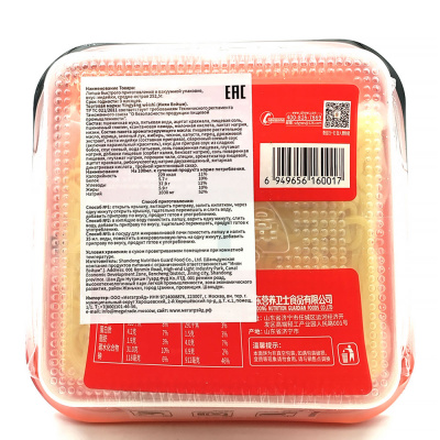 Лапша Инян Вейши со вкусом индейки (ср. острая), 252,5 гр