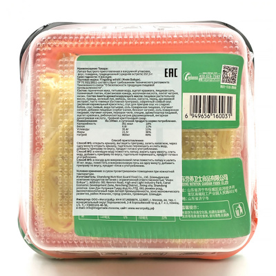 Лапша Инян Вейши со вкусом традиционным (ср. острая),м/у 256 гр