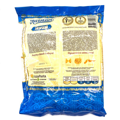 Лапша "Лагман Уйгурский", 500 гр  Azia Pasta