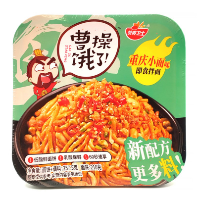 Лапша Инян Вейши со вкусом традиционным (ср. острая),м/у 256 гр