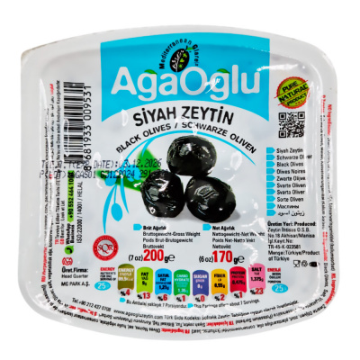 Маслины вяленые (AGAOGLU) 170 гр