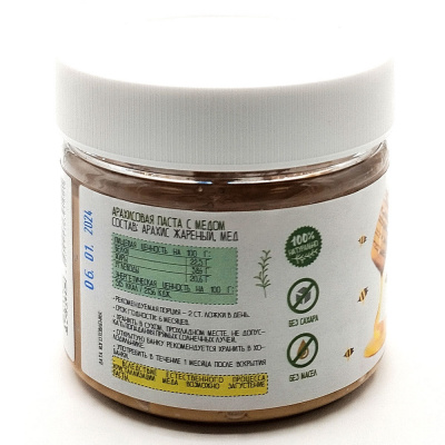 Арахисовая паста "С мёдом" (Мералис) 300 гр