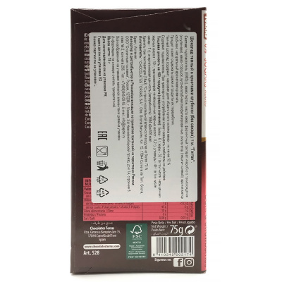 Шоколад тёмный б/с с кусочками клубники "Torras" 75 гр