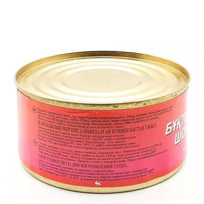 Свинина тушеная (Кублей) 325 гр