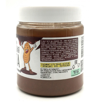 Арахисовая паста "Шоколадно-ореховая сладкая" (Мералис), 500 гр