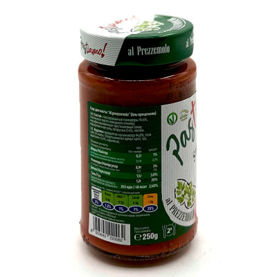 Соус для пасты томатный с зеленью "Al prezzemolo" 250 гр