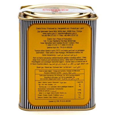 Чай черный Эрл Грей "CAYKUR" 125 гр Чай черный Эрл Грей "CAYKUR" 125 гр