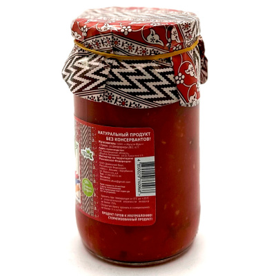 Аджика острая (Green Dream) 380 гр