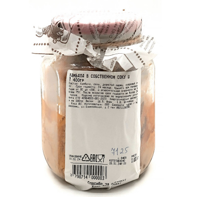 Камбала в с/с "Быстро из рыбы" 400 гр