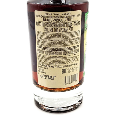 Коньяк "Royal Marani" 5 лет 0,5л 40%