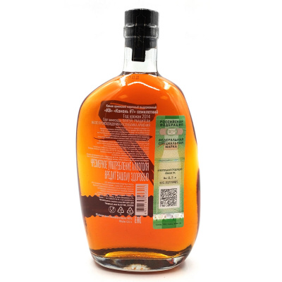 Коньяк "Камень #7 КВ" 7 лет 0,5л 40%