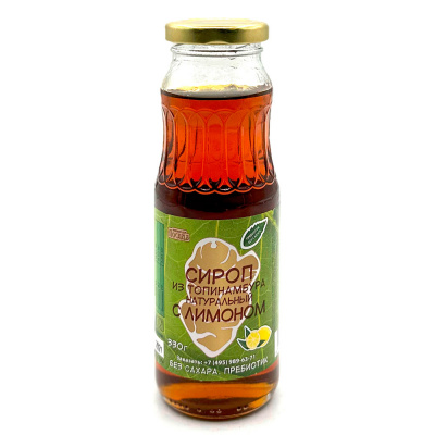 Сироп из клубней топинамбура с лимоном (КД "Посадъ") 330 гр