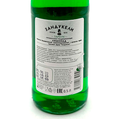 Лимонад "Зандукели" Тархун 0,5л