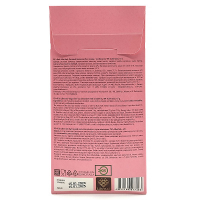 Шоколад овсяный б/с "Kids Libertad" с клубникой 65 гр