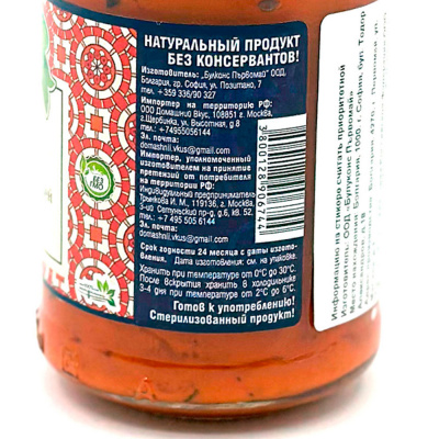 Пинджур (Green Dream) 250 гр